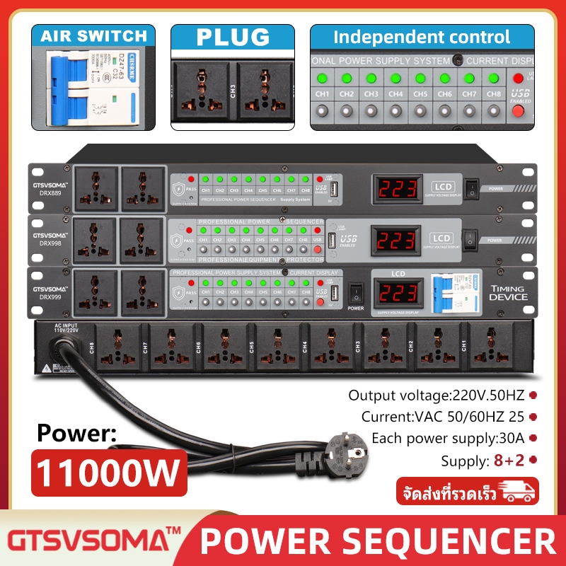 GTSVSOMA™ DRX999 ปลั๊กไฟติดแร็ค 10ช่อง ปลั๊กไฟ 11000Watts ปลั๊กพ่วง เบรคเกอร์ 30A ปลั๊กไฟเครื่องเสีย