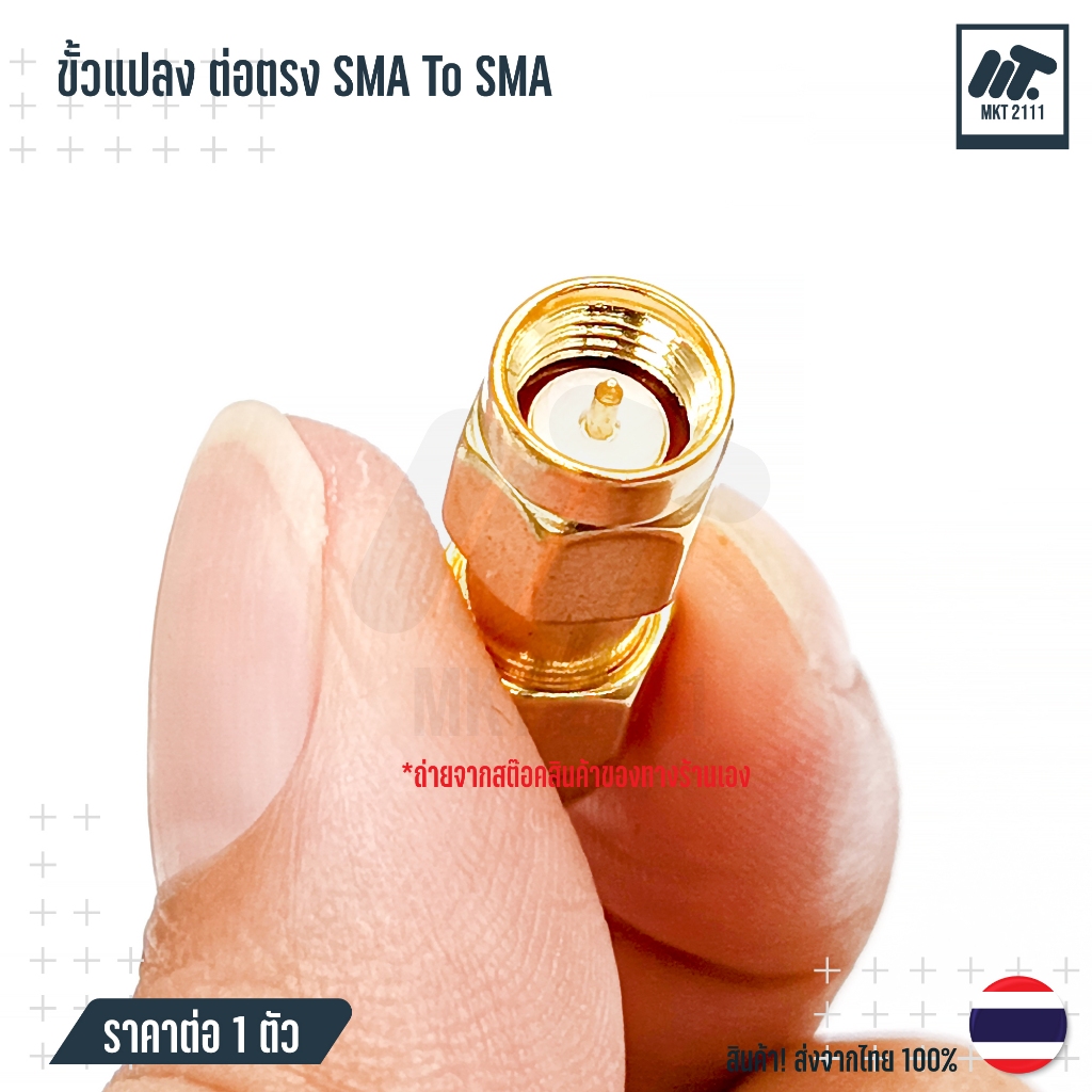 รูปภาพ 6