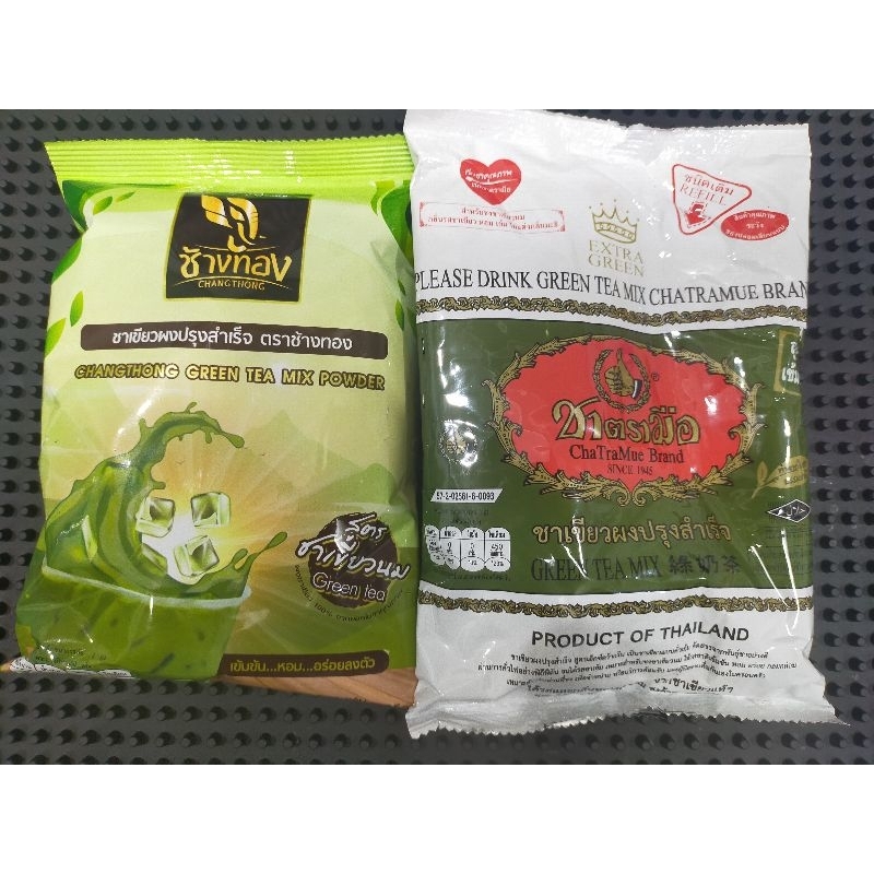 เซ็ตชาเขียวรสเข้มหอมอร่อย ชาช้างทอง200กรัม+ชาเขียวมือExtra180กรัม