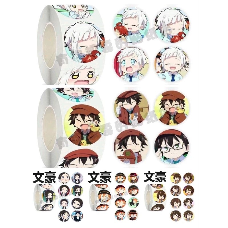 🇹🇭 สติ๊กเกอร์อนิเมะ Bungo stray dogs anime คณะประพันธกรจรจัด 1 แผ่น 8 ดวง ลายไม่ซ้ำ ได้ทั้งหมด 4 แผ่น 32 ดวง