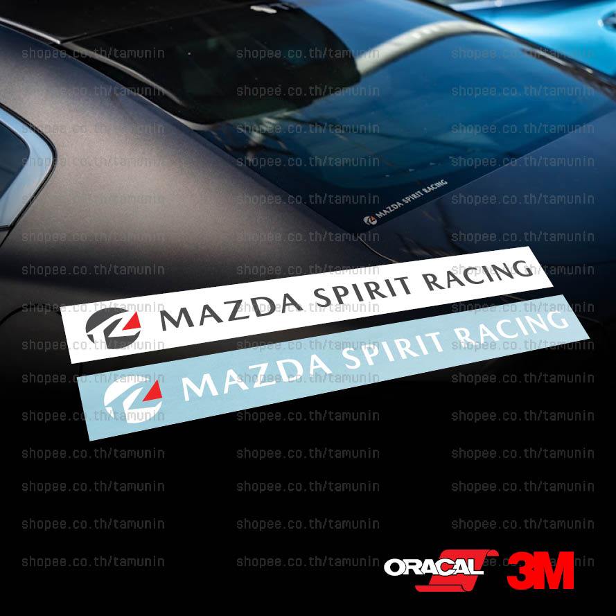 สติ๊กเกอร์ แต่งรถ MAZDA SPIRIT RACING ยาว