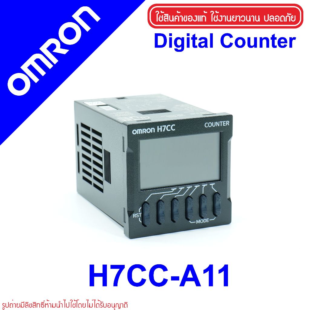 H7CC-A11 OMRON H7CC-A11 OMRON Multifunction Counter H7CC-A11 Counter OMRON H7CC OMRON ตัวนับจำนวน