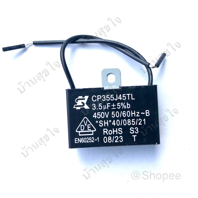 Hatari ฮาตาริ คาปาซิเตอร์ 3.5uF แท้ พัดลมอุตสาหกรรม ฮาตาริ 22 นิ้ว ทุกรุ่น 3.5 uF SKU1061