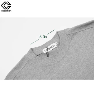 CAZAMAN เสื้อยืด Oversized สีพื้น ผ้าคอนตอน คมกลม คอฟิต ทรงไหล่กว้าง 2340