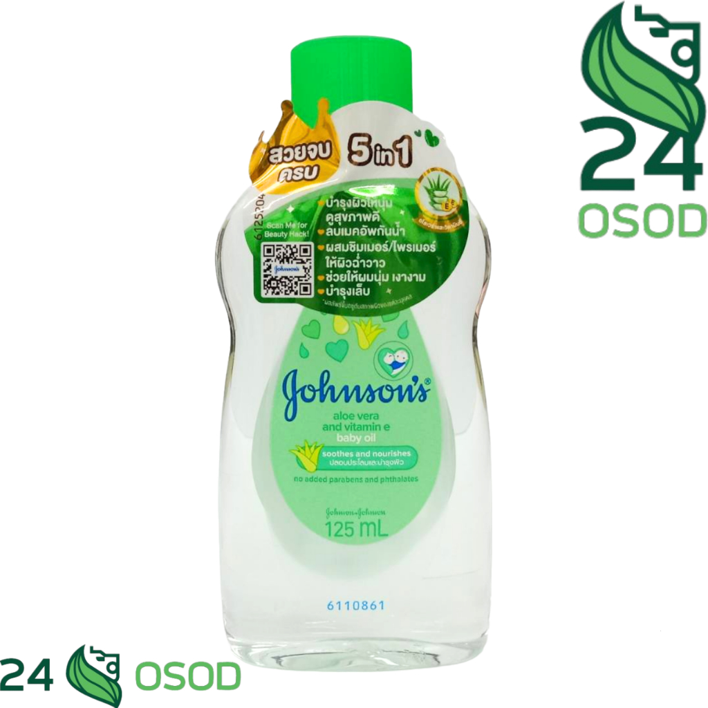 JOHNSON BABY OIL ALOE VERA 125ML(สีเขียว)