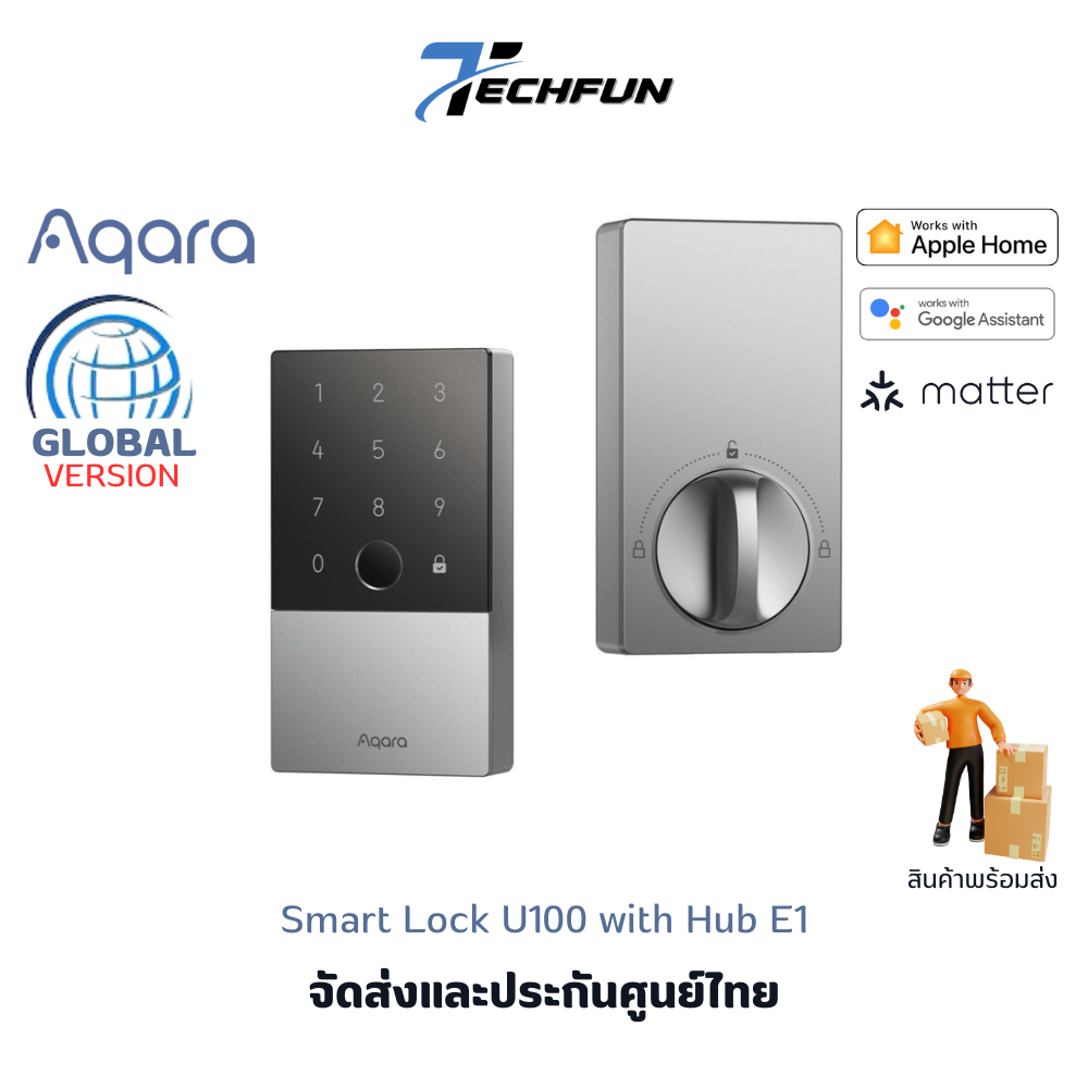Aqara Smart Lock U100 (With HUB E1) Global Version ล็อกประตูอัจฉริยะ มาพร้อม Hub Gateway