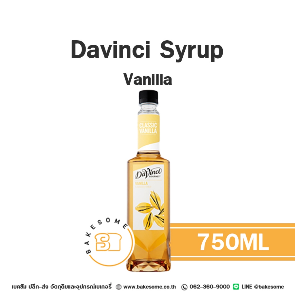 Davinci Syrup Vanilla ดาวินชี่ ไซรัป วานิลลา วนิลา วานิลา น้ำเชื่อม น้ำหวาน 750ML
