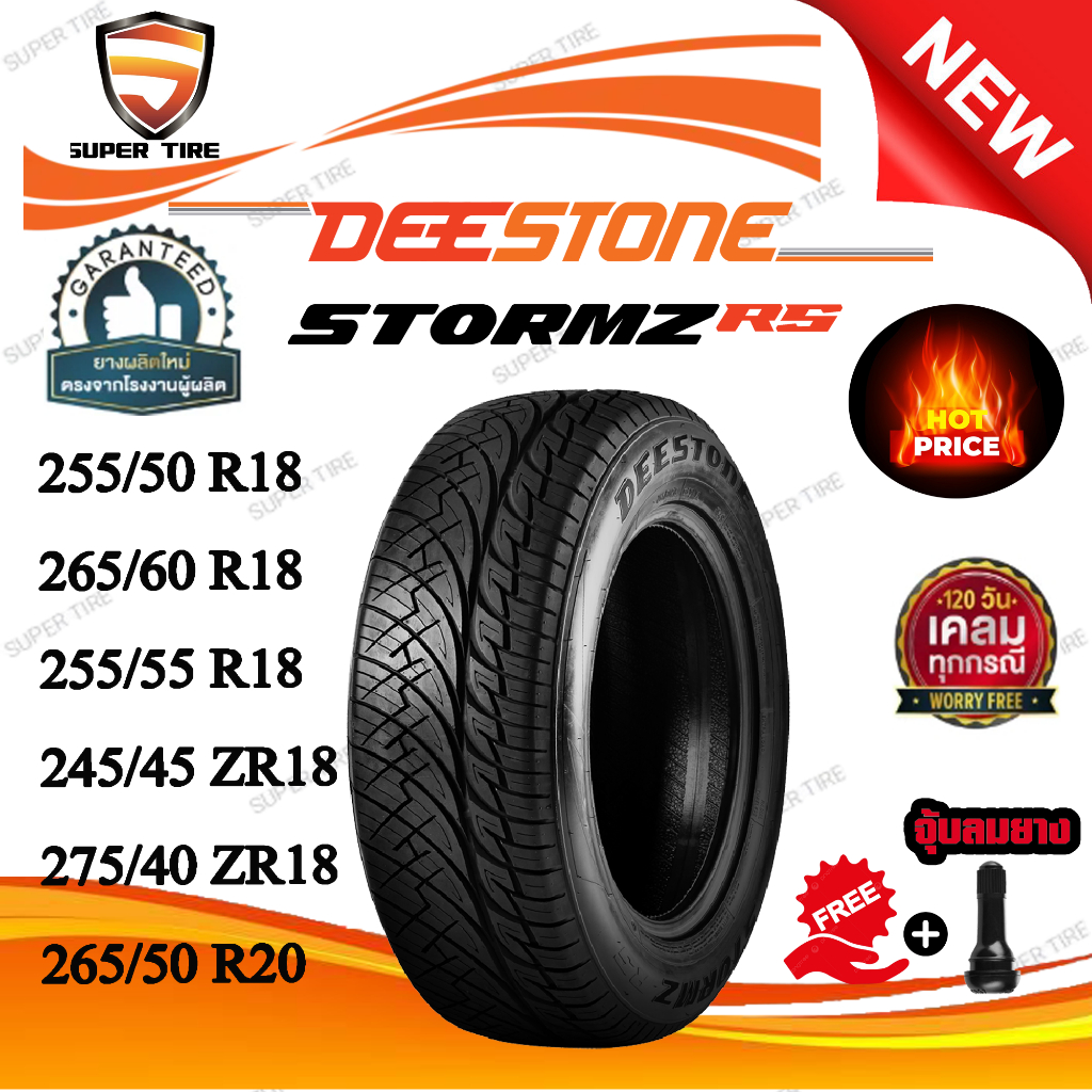 ยางรถยนต์ ขนาด 275/40ZR18 255/55R18 255/50R18 265/60R18 245/45ZR18 265/65R20 รุ่น STORMZ RS (แก้มดำ) Deestone ยางปี2024