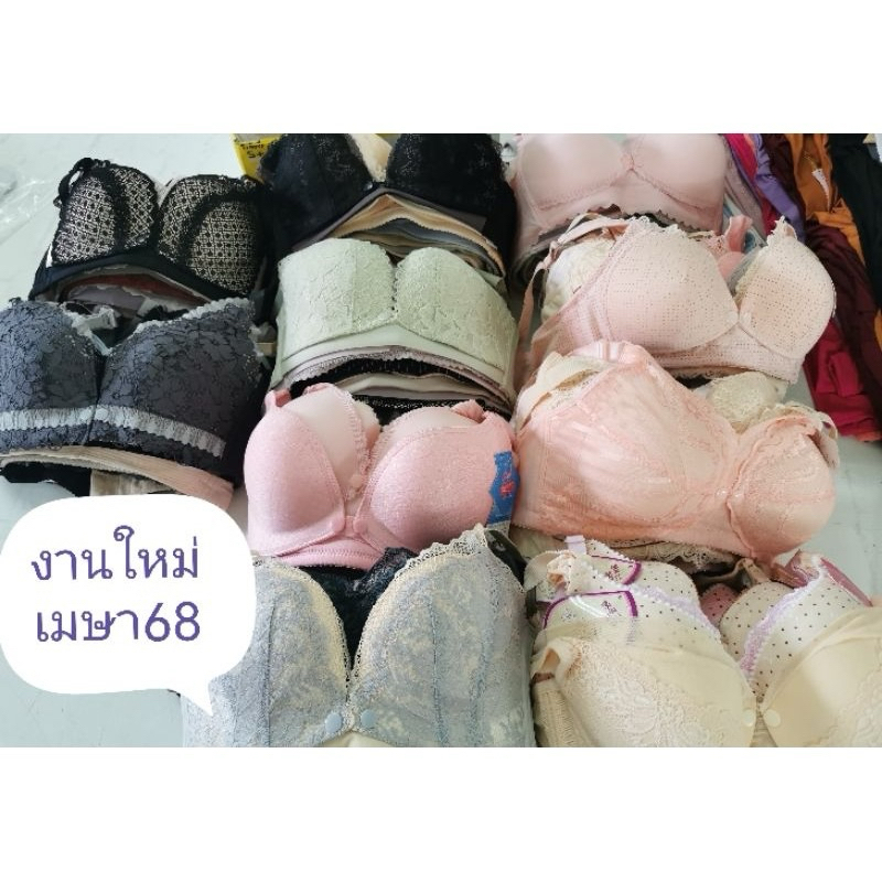 ชั้นในให้นม ผ้าcottonนุ่มๆมือ1ราคาถูก มีครบไซส์ ให้นมไร้โครงใส่สบาย