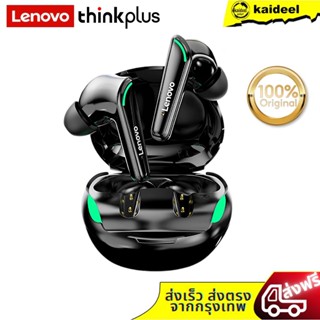 Lenovo XT92 Gaming earphone Bluetooth หูฟังบลูทูธไร้สาย ตัดเ…