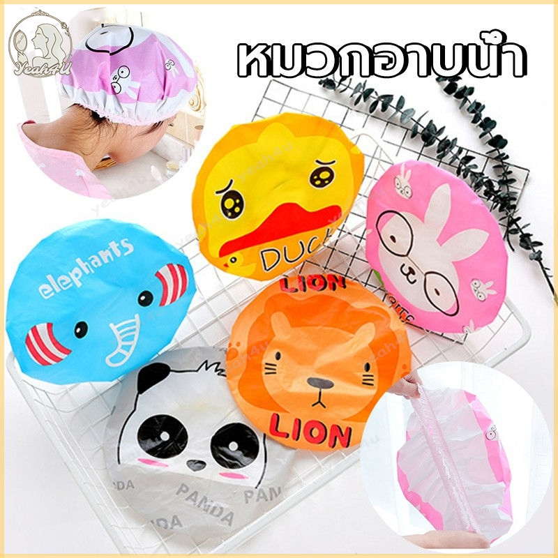 หมวกอาบน้ำ ลายการ์ตูน กันน้ำ การ์ตูน มีให้เลือก หลากหลายสไตล์ให้เลือก shower cap