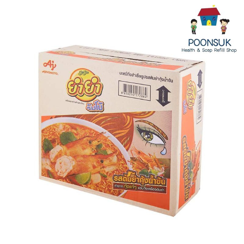 ยำยำ จัมโบ้ บะหมี่กึ่งสำเร็จรูป รสต้มยำกุ้งน้ำข้น 63g (30ซอง) มาม่า บะหมี่