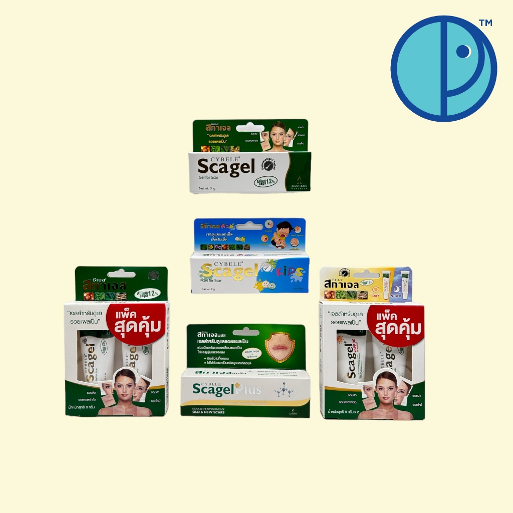 Cybele Scagel Gel for Scar ซีเบล สกาเจล เจลสำหรับดูแลรอยแผลเป็น