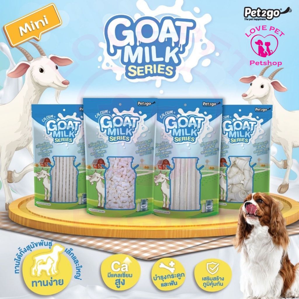 Pet2go Goat Milk นมแพะอัดเม็ด เพ็ททูโก