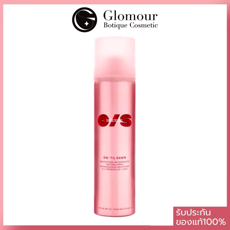 (พร้อมส่ง) ONE/SIZE BEAUTY : On 'Til Dawn Setting Spray สเปรย์เซตติ้ง