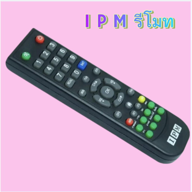 IPM รีโมทจานดาวเทียม (ใช้กับกล่องดาวเทียม IPM ได้ทุกรุ่น)
