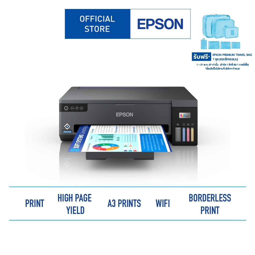 Epson Ecotank L11050 เครื่องพิมพ์ระบบอิงค์เจ็ท 4 สี ปริ้นได้สูงสุดถึงขนาด A3+ รองรับ Wi-Fi, Wi-fi direct