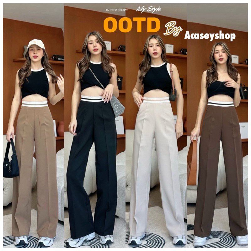 Acasey กางเกงขายาวผู้หญิง ขากระบอก ขอบกุ้น ผ้าไมโคร ไซส์ S - XL