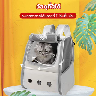 กระเป๋าแมว กระเป๋าสัตว์เลี้ยง หน้าต่างกันสาด กระเป๋าเป้สะพายหลังสำหรับสัตว์เลี้ยงแบบพับได้ กระเป๋าถือ ระบายอากาศได้