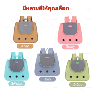 กระเป๋าเเมว พับเก็บได้ ระบายอากาศได้ กระเป๋าใส่สัตว์เลี้ยง ขนาดใหญ่ กระเป๋าเป้สัตว์เลี้ยง เป้แมว หน้าต่างกันสาด