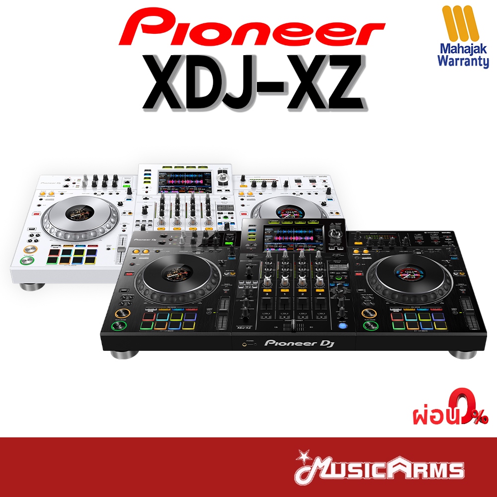 [ใส่โค้ดลดสูงสุด1000บ.พร้อมส่ง] Pioneer XDJ-XZ ดีเจ คอนโทรลเลอร์ ประกันศูนย์มหาจักร PIONEER DJ XDJXZ เครื่องเล่นดีเจ