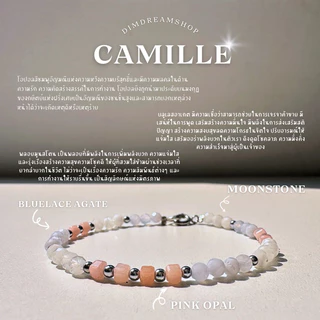 Dreamis กำไลหิน CAMILLE ความรัก โชคดี การงาน