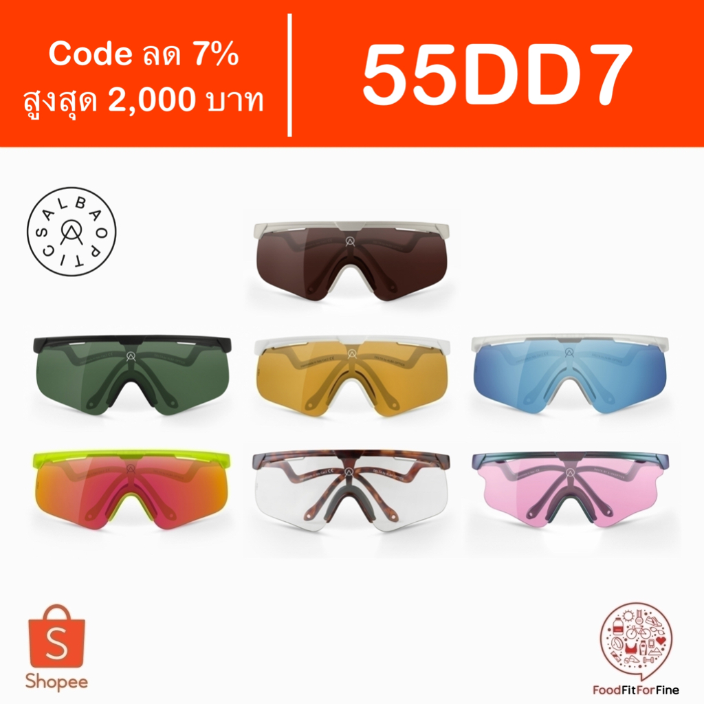[Code 55DD7] แว่นกันแดด Alba Optics Delta แว่นปั่นจักรยาน แว่นตา