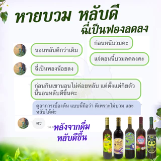 แท้ 💯ส่งฟรี⚡️สมุนไพรก้านตองคุณหมออุบล บำรุงตับ ไต ปัสสาวะติดขัด แข็งแรง ถั่งเช่า เสกตี่ เฟริส์มี