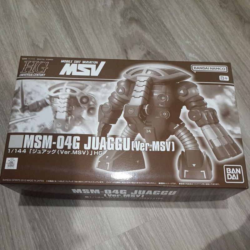 HG IMSM-04G JUAGGU (Ver.MSV)