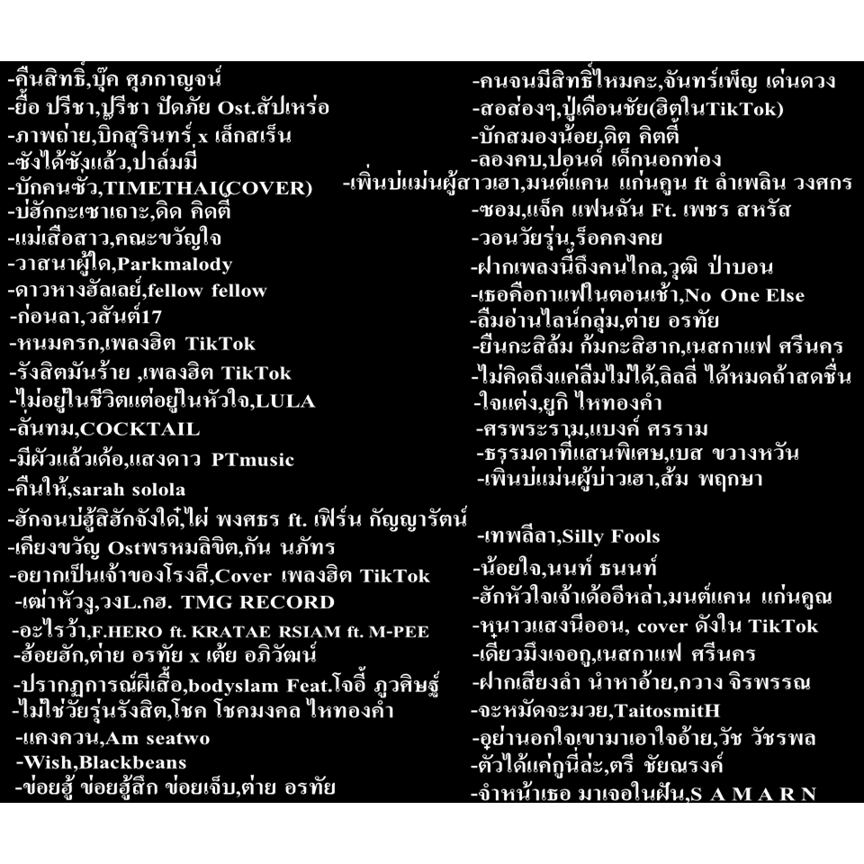 โปรแกรมคาราโอเกะ อัพเดทล่าสุด 2568 แบบแฟลชไดร์ฟ และ แผ่น DVDได้ทั้งติดตั้งและไม่ติดตั้ง เล่นได้เลย