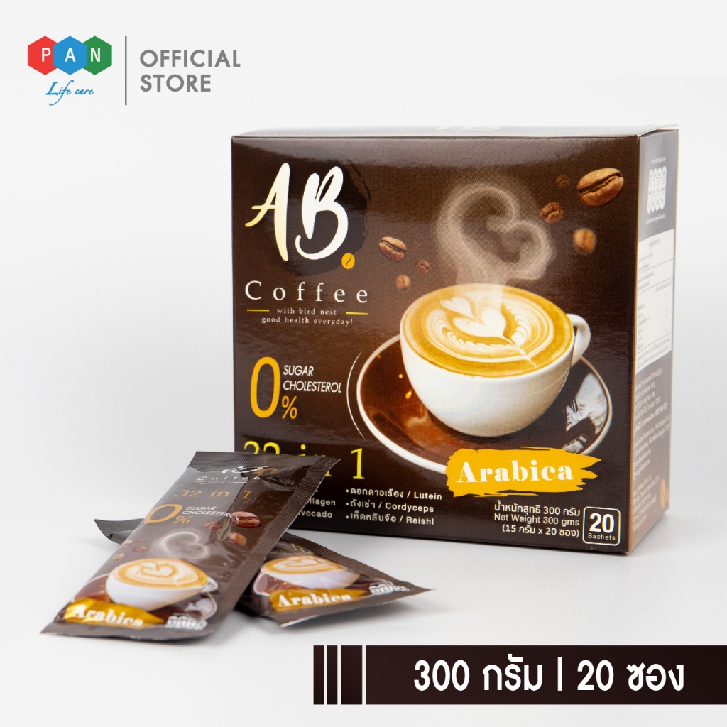 โปร 4 กล่อง แถมฟรี 10 ซองและของแถม AB Coffee กาแฟสมุนไพร ผสมรังนกและถังเช่า รวม 32 ชนิด