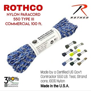 เชือกพาราคอร์ด Rothco Nylon Paracord แกน7เส้น แรงดึงสูง 550 …