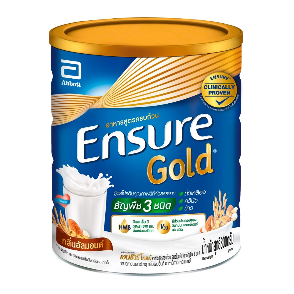 Ensure Almond (Gold) นมผง เอนชัวร์ กลิ่นอัลมอนด์ 380/800 กรัม