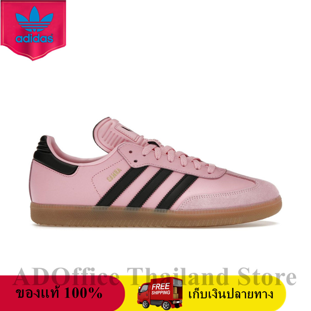 ของแท้ 100% Lionel Messi x adidas Samba Inter Miami CF Pink Home Kit IH8158 Sneaker รองเท้าผู้ชายและ