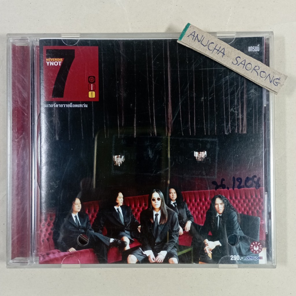 CD วง YNOT7 อัลบั้ม NEVER DIE YNOT7 ฟังได้ปกติทุกเพลง