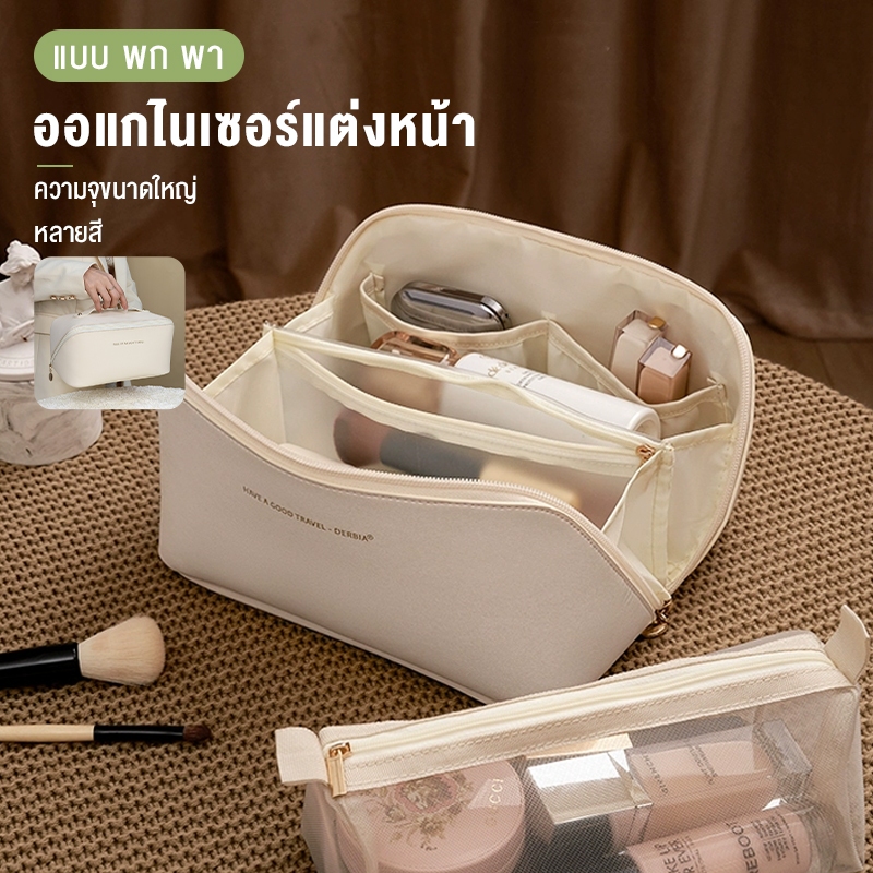 กระเป๋าใส่เครื่องสำอางค์สำหรับผู้หญิงความจุขนาดใหญ่พกพา ins ความรู้สึกพรีเมี่ยมใหม่เดินทางเครื่องสำอางค์ถุงซักผ้าถุงเก็บ