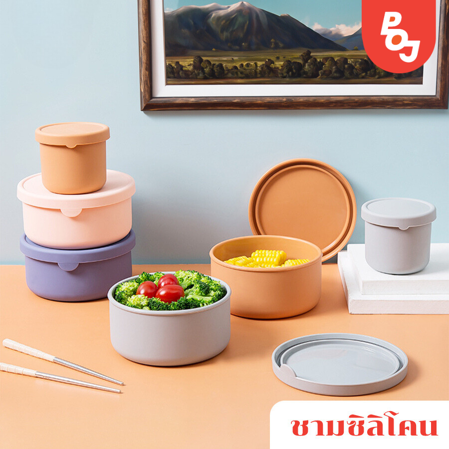 ชามซิลิโคน ชามใส่อาหารซิลิโคน พร้อมฝาปิด เข้าไมโครเวฟได้ ไม่ละลาย ไม่แตก 700 ml. Foodgrade