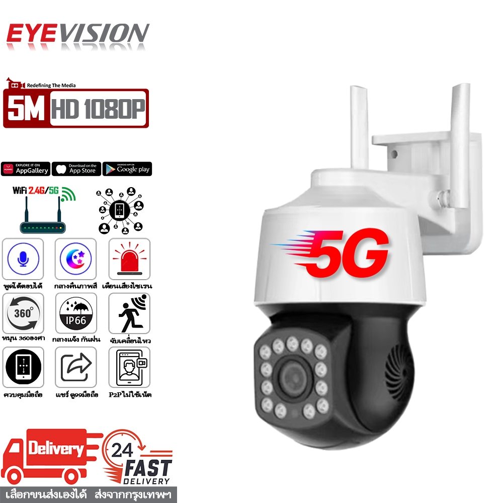 XIAOMI Outdoor Camera CW300 ระบบ ai สั่งด้วยเสียง กล้องวงจรปิด wifi กลางคืนภาพสีพูดโต้ตอบได้ ไม่มีเน็ตก็ใช้ได้ กล้องวงจร