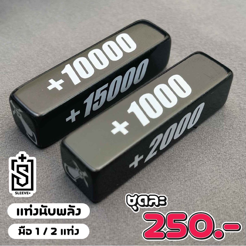 แท่งนับพลัง Bushiroad CardFight Vanguard Overdress Power Counter 1 ชุด ได้ 2 แท่ง