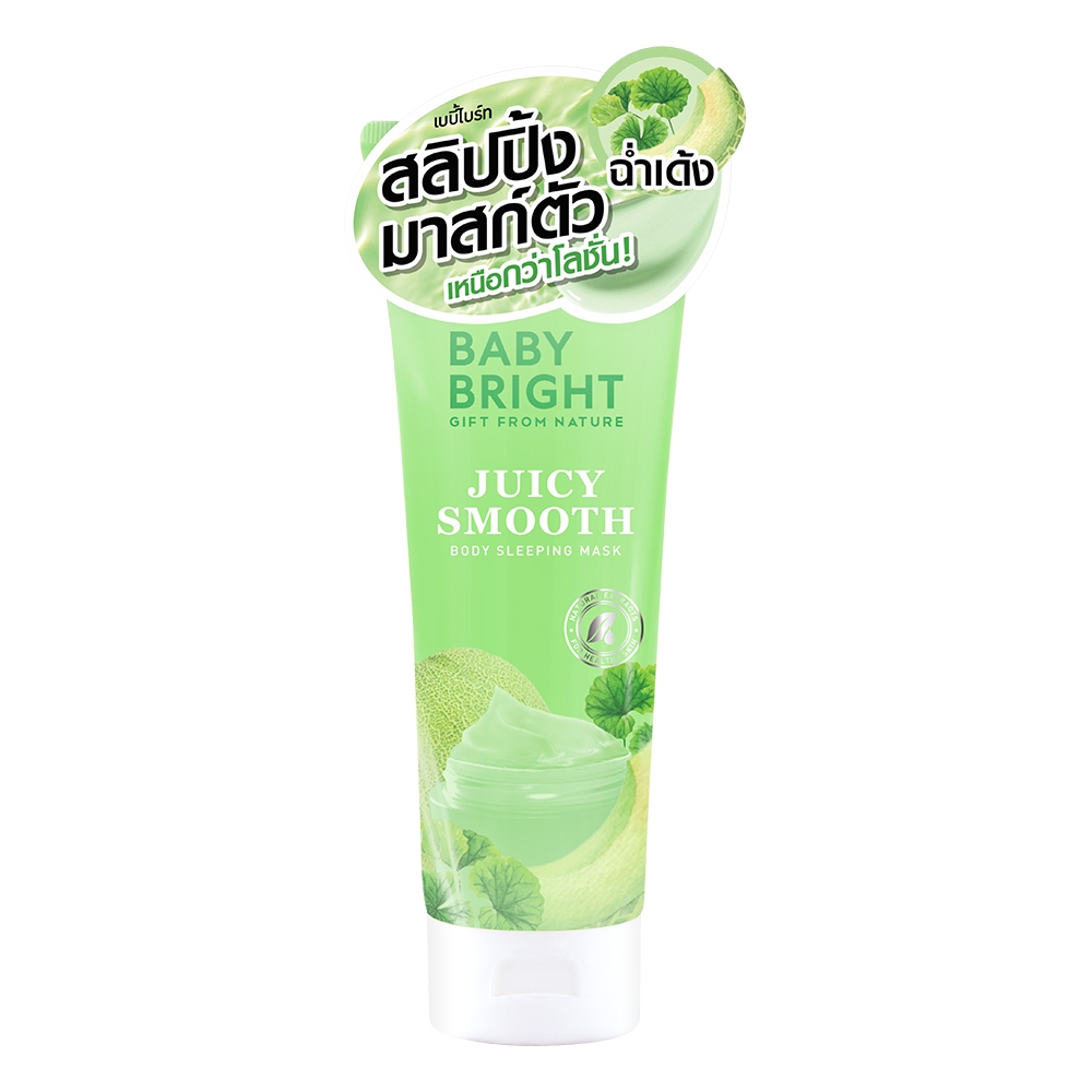 Baby Bright บอดี้สลีปปิ้งมาสก์ 250ml - รูปที่ 2