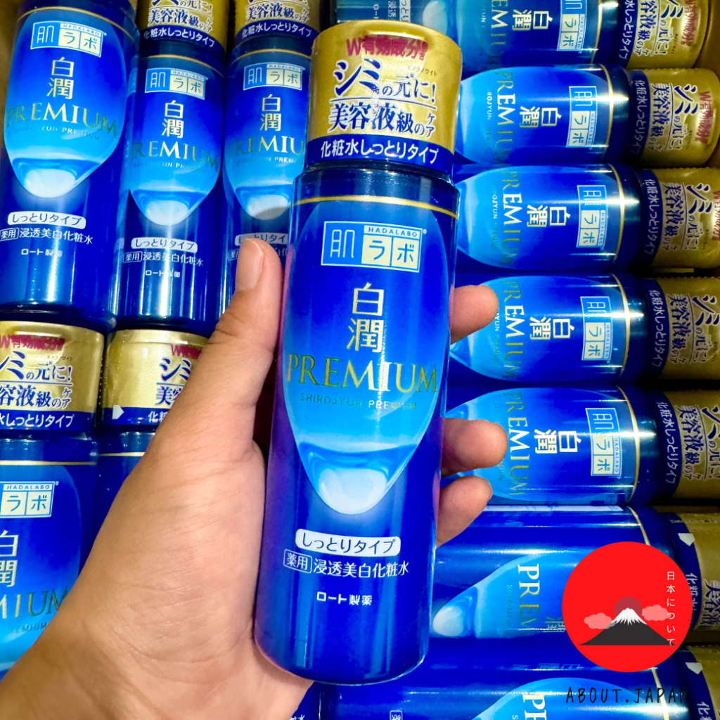 [ส่งทุกวัน] ฮาดะลาโบะ สีน้ำเงิน น้ำใส แบบขวด แบบรีฟิล