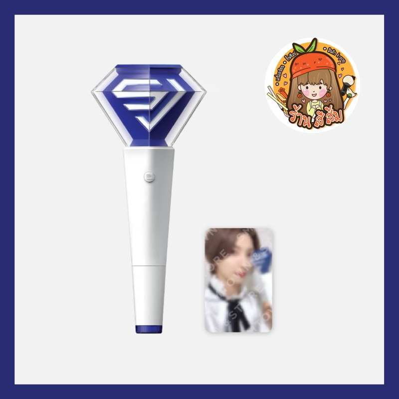 (พร้อมส่ง) แท่งไฟ​ SUPER JUNIOR​ OFFICIAL LIGHT STICK FAN LIGHT​ V.2 ของแท้