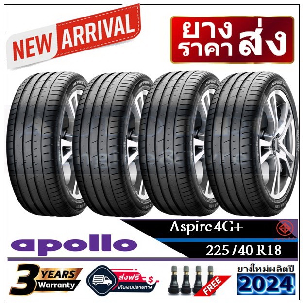 225/40R18 Apollo Aspire4G+ |2,4 เส้น| *ปี 2024*-ส่งฟรี- เงินสด/เก็บเงินปลายทาง ยางใหม่ ยางอะพอลโล่