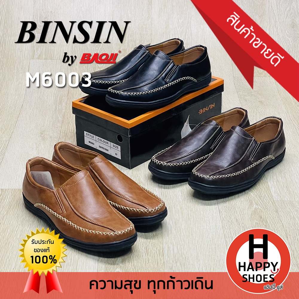[🥇ของแท้100%🚚ส่งเร็ว🔢เบอร์40-45] BINSIN by BAOJI รองเท้าหนังหุ้มส้นชาย คัทชูหุ้มส้น รองเท้าพิธีการ รุ่น M6003 นุ่มสบาย