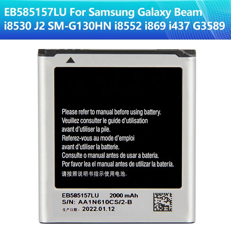 แบตเตอรี่แท้ EB585157LU สำหรับ Samsung GALAXY Beam SM-G130HN J2 I8530 I8558 I8550 I8552 I869 I437 G3589Win 2000MAh ส่งใน