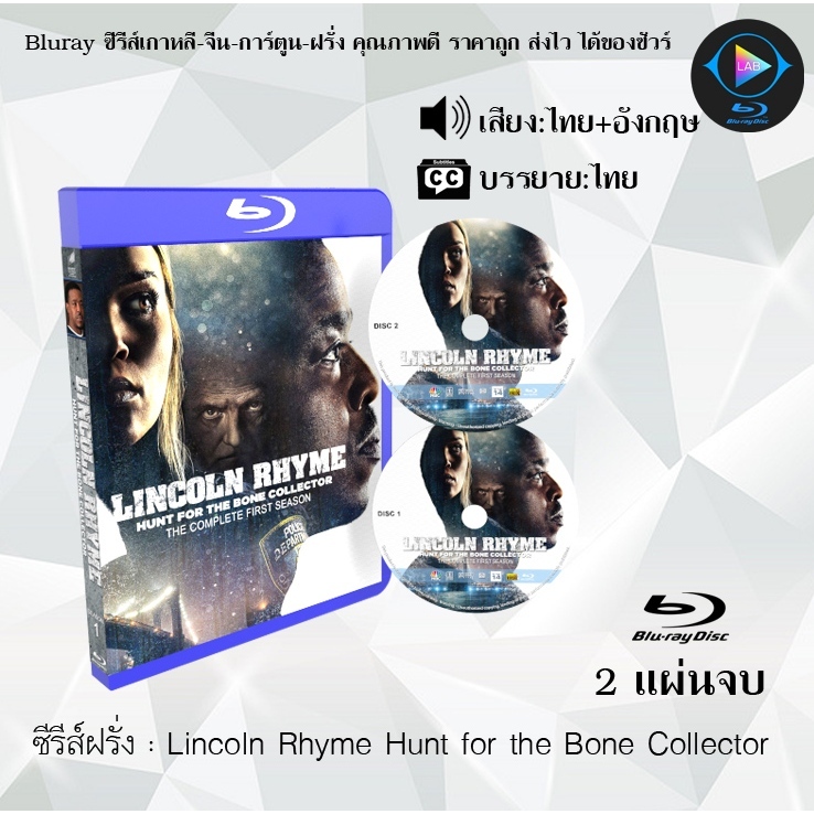 Bluray ซีรีส์ฝรั่ง Lincoln Rhyme Hunt for the Bone Collector : (พากย์ไทย+ซับไทย) FullHD 1080p
