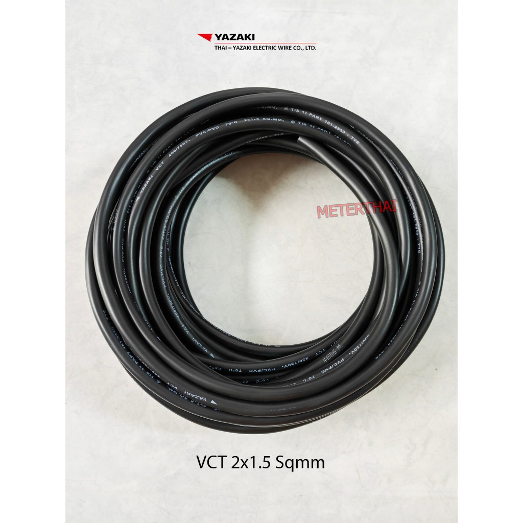 Thai Yazaki สายไฟ VCT 2x1.5 Sqmm. ตัดยาว 10 เมตร