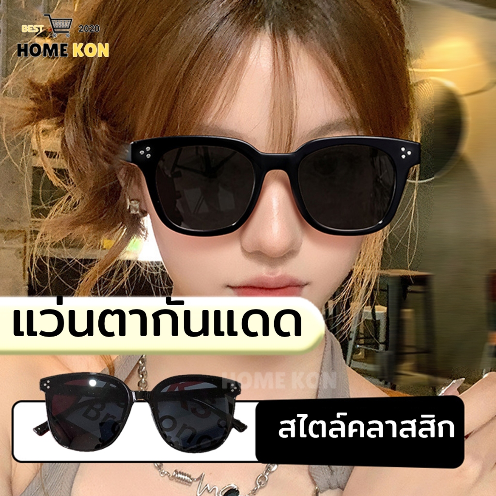 แว่นกันแดด แว่นตากันแดด แว่นตา เลนส์โพลาไรซ์ แฟชั่นเกาหลี กรอบสี่เหลี่ยม ใส่ขับรถ สําหรับผู้ชาย และผู้หญิง