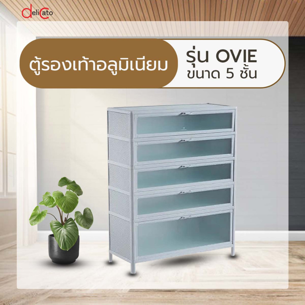 shophome468-DELICATO ตู้รองเท้าอลูมิเนียม 5 ชั้น OVIE ขนาด 82.5x33x110ซม. สีขาว รับประกันของเเท้