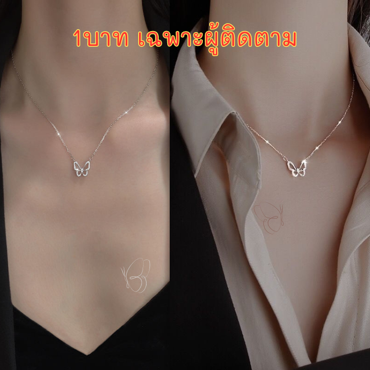 🔥พร้อมส่ง🔥 สร้อยคอแฟชั่น ผีเสื้อ สไตล์พังก์เท่ห์ แฟชั่น ผู้หญิง แฟชั่น